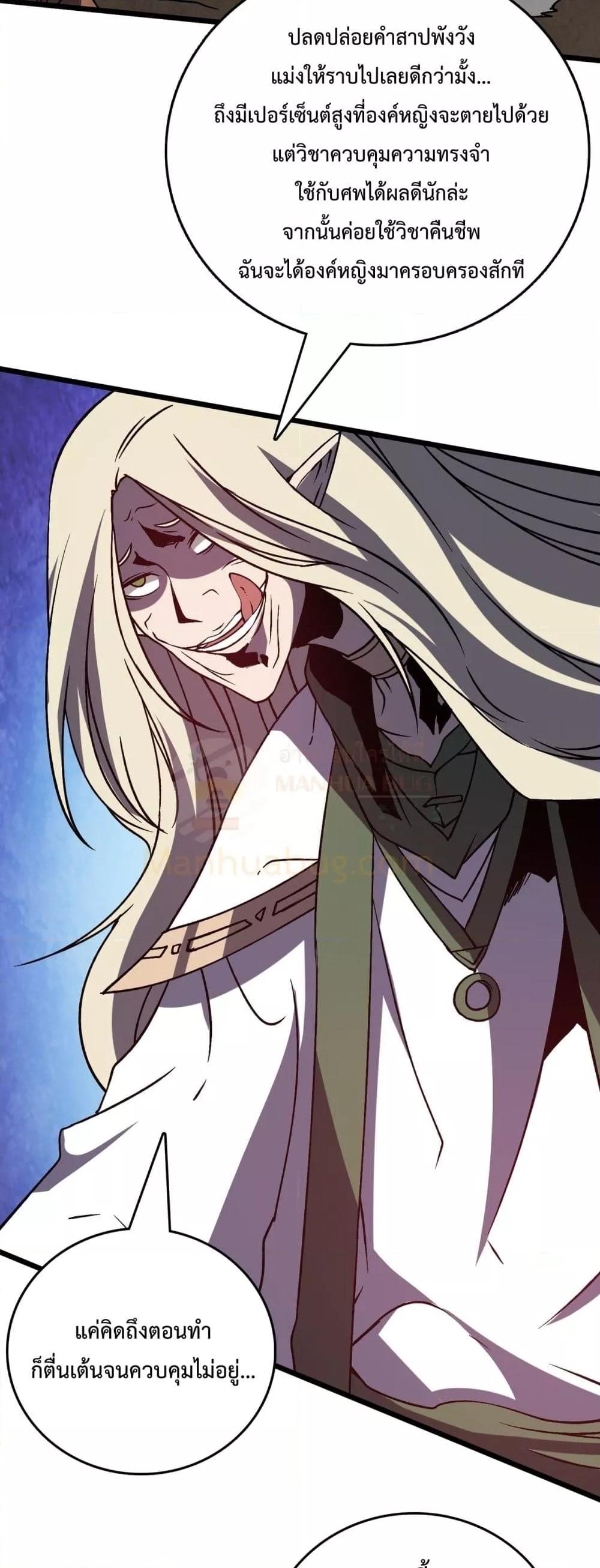 Manga-lc-com อ่านมังงะ อ่านการ์ตูน ออนไลน์ ฟรี Startingasthe ตอนที่ 1 2 3 4 5 6 7 8 9 10 11 12 13 14 ฟรี ไม่มีโฆษณา Manga-lc - อ่าน มังงะ อ่าน การ์ตูน ออนไลน์ อ่านมังงะ ฟรี