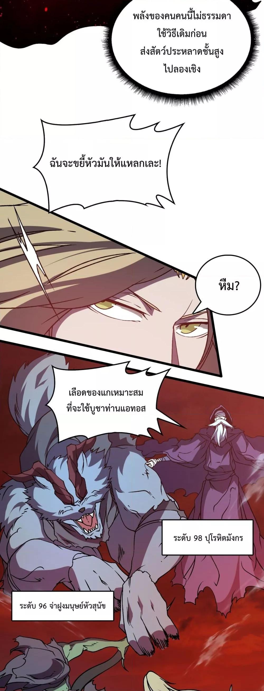 Manga-lc-com อ่านมังงะ อ่านการ์ตูน ออนไลน์ ฟรี Startingasthe ตอนที่ 1 2 3 4 5 6 7 8 9 10 11 12 13 14 ฟรี ไม่มีโฆษณา Manga-lc - อ่าน มังงะ อ่าน การ์ตูน ออนไลน์ อ่านมังงะ ฟรี