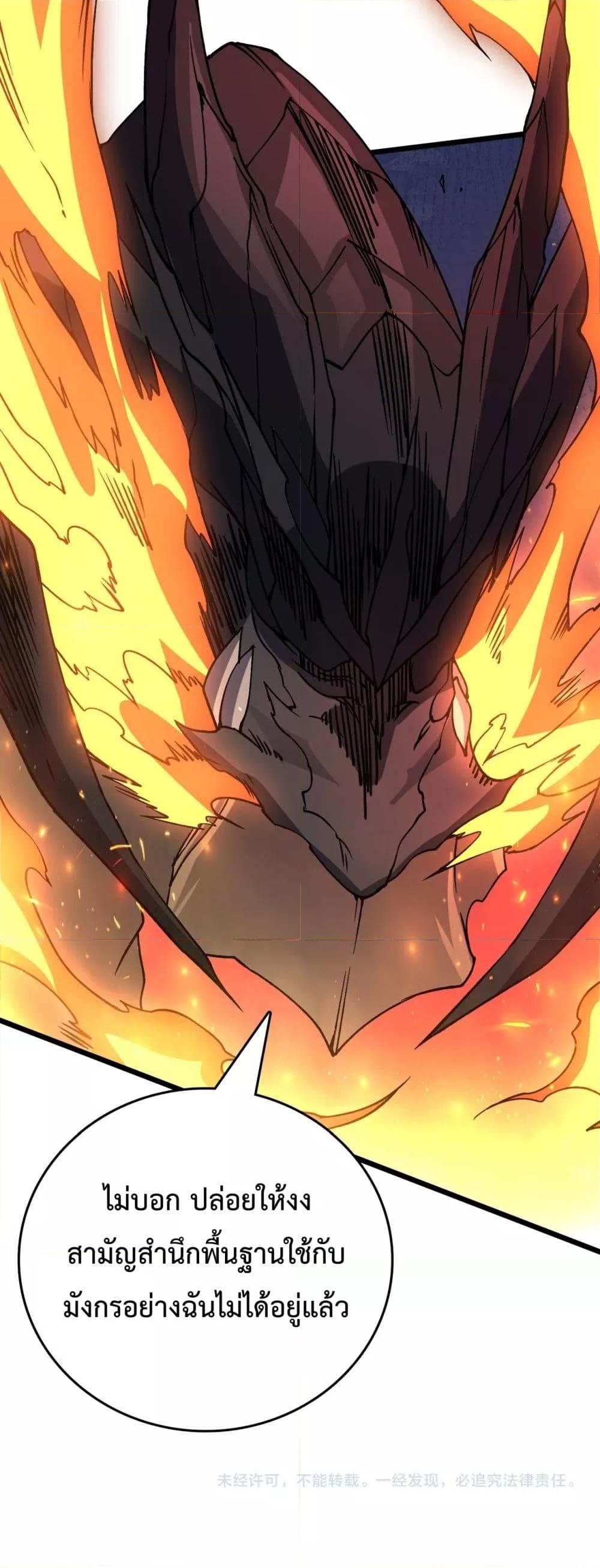 Manga-lc-com อ่านมังงะ อ่านการ์ตูน ออนไลน์ ฟรี Startingasthe ตอนที่ 1 2 3 4 5 6 7 8 9 10 11 12 13 14 ฟรี ไม่มีโฆษณา Manga-lc - อ่าน มังงะ อ่าน การ์ตูน ออนไลน์ อ่านมังงะ ฟรี