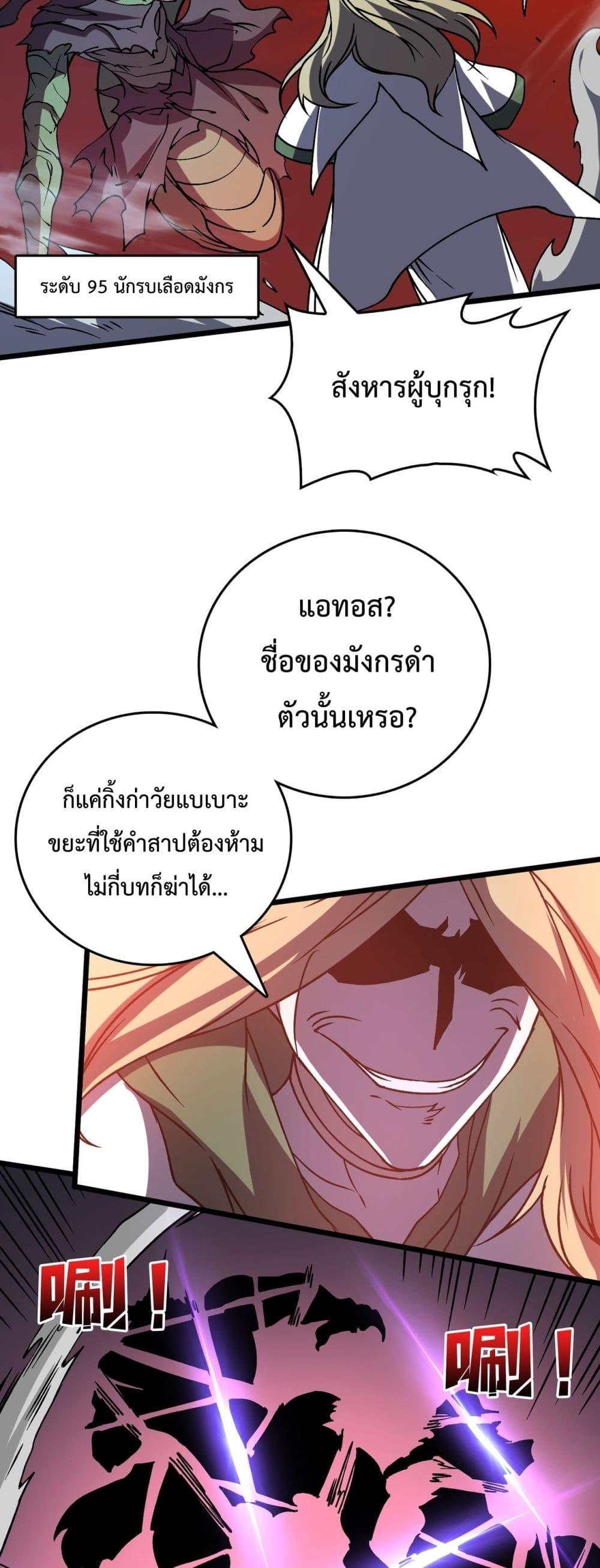 Manga-lc-com อ่านมังงะ อ่านการ์ตูน ออนไลน์ ฟรี Startingasthe ตอนที่ 1 2 3 4 5 6 7 8 9 10 11 12 13 14 ฟรี ไม่มีโฆษณา Manga-lc - อ่าน มังงะ อ่าน การ์ตูน ออนไลน์ อ่านมังงะ ฟรี