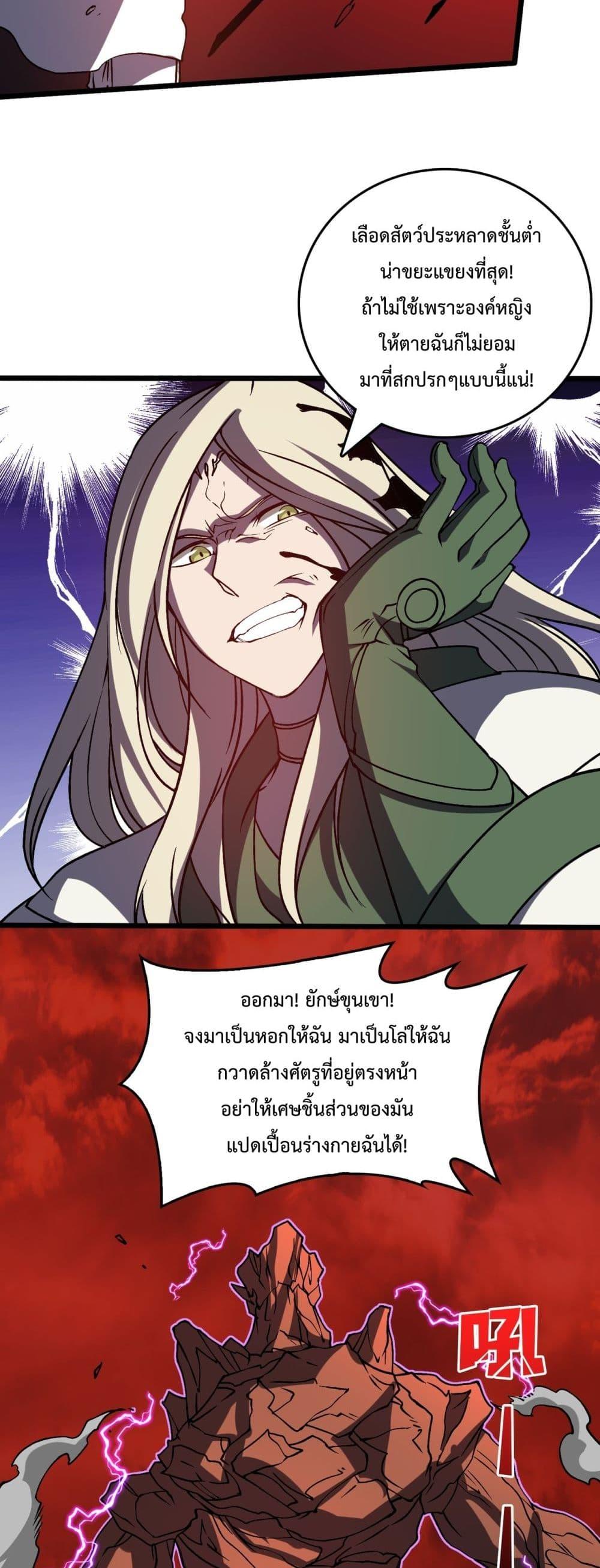 Manga-lc-com อ่านมังงะ อ่านการ์ตูน ออนไลน์ ฟรี Startingasthe ตอนที่ 1 2 3 4 5 6 7 8 9 10 11 12 13 14 ฟรี ไม่มีโฆษณา Manga-lc - อ่าน มังงะ อ่าน การ์ตูน ออนไลน์ อ่านมังงะ ฟรี