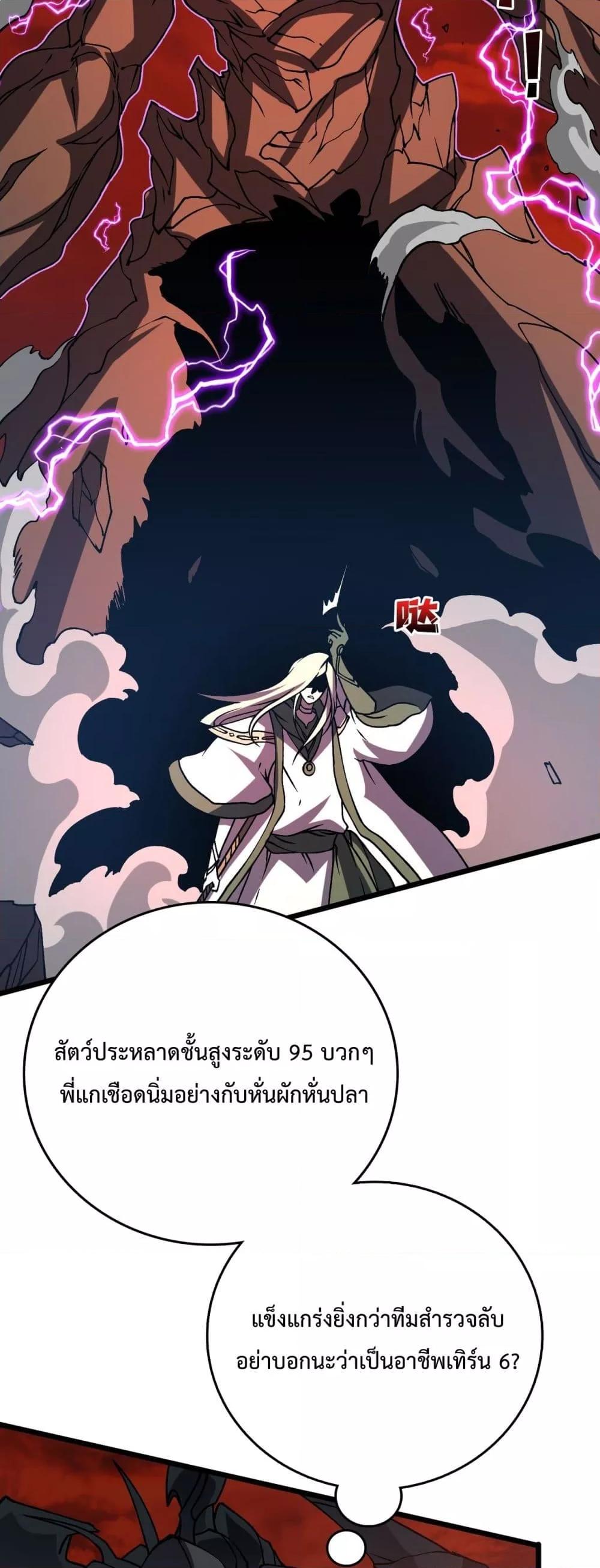 Manga-lc-com อ่านมังงะ อ่านการ์ตูน ออนไลน์ ฟรี Startingasthe ตอนที่ 1 2 3 4 5 6 7 8 9 10 11 12 13 14 ฟรี ไม่มีโฆษณา Manga-lc - อ่าน มังงะ อ่าน การ์ตูน ออนไลน์ อ่านมังงะ ฟรี