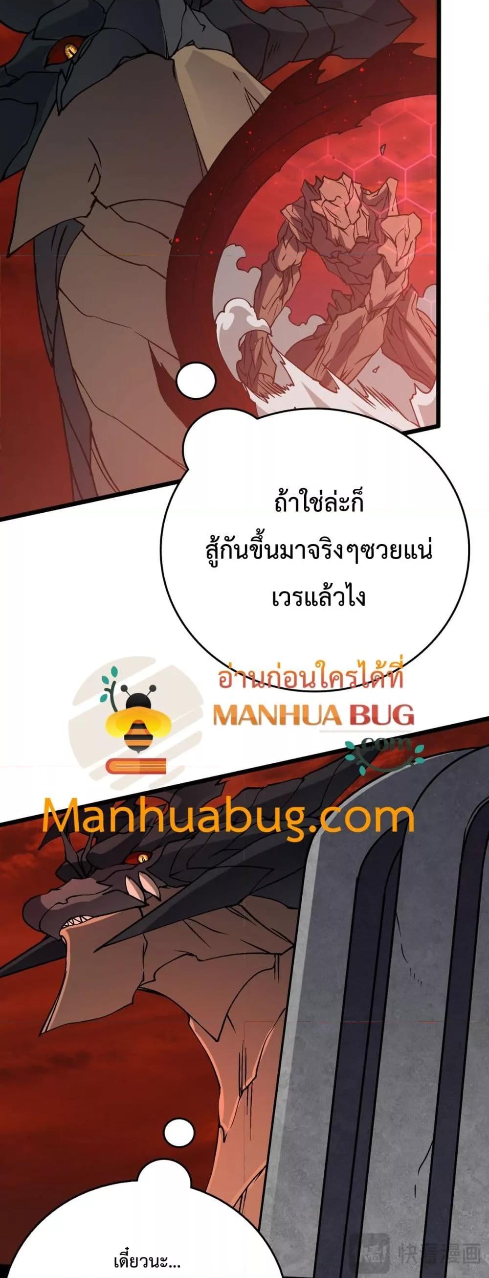 Manga-lc-com อ่านมังงะ อ่านการ์ตูน ออนไลน์ ฟรี Startingasthe ตอนที่ 1 2 3 4 5 6 7 8 9 10 11 12 13 14 ฟรี ไม่มีโฆษณา Manga-lc - อ่าน มังงะ อ่าน การ์ตูน ออนไลน์ อ่านมังงะ ฟรี