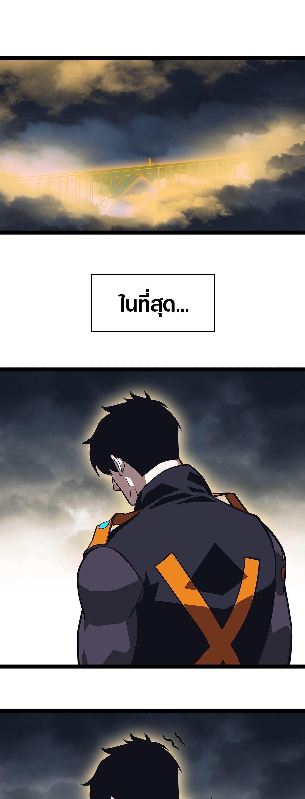 Manga-lc-com อ่านมังงะ อ่านการ์ตูน ออนไลน์ ฟรี It All Starts With Playing Game Seriously ตอนที่ 1 2 3 4 5 6 7 8 9 10 11 12 13 14 ฟรี ไม่มีโฆษณา Manga-lc - อ่าน มังงะ อ่าน การ์ตูน ออนไลน์ อ่านมังงะ ฟรี