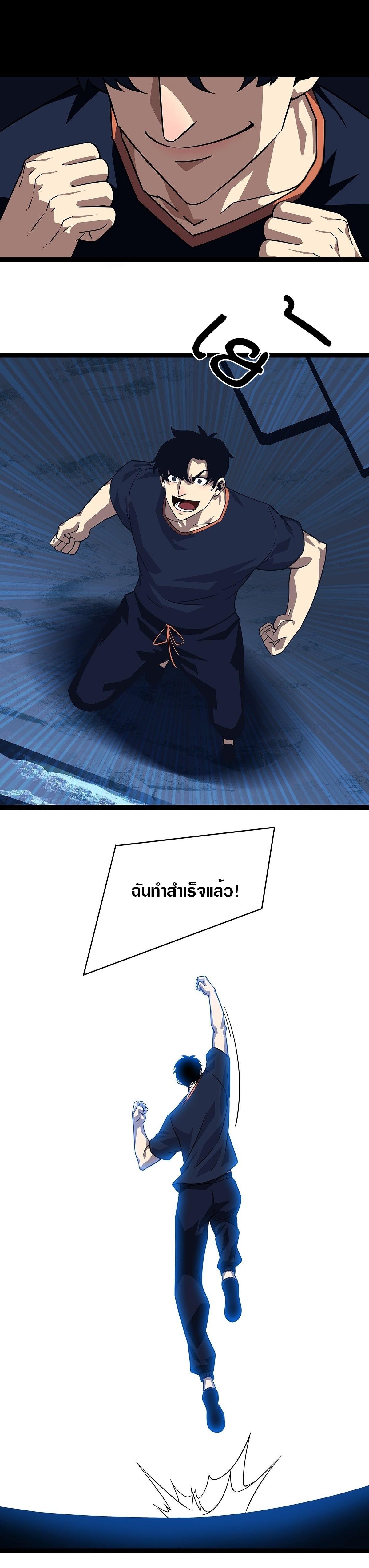 Manga-lc-com อ่านมังงะ อ่านการ์ตูน ออนไลน์ ฟรี It All Starts With Playing Game Seriously ตอนที่ 1 2 3 4 5 6 7 8 9 10 11 12 13 14 ฟรี ไม่มีโฆษณา Manga-lc - อ่าน มังงะ อ่าน การ์ตูน ออนไลน์ อ่านมังงะ ฟรี