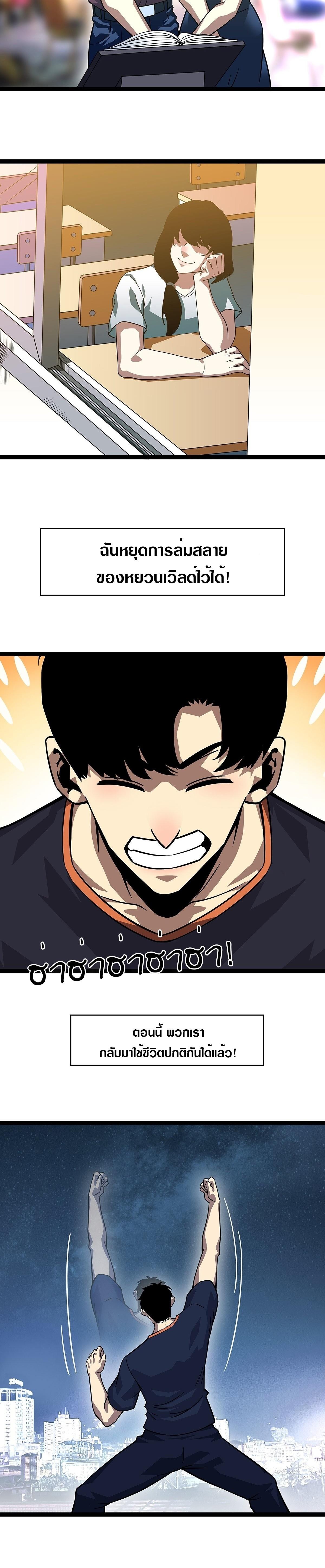 Manga-lc-com อ่านมังงะ อ่านการ์ตูน ออนไลน์ ฟรี It All Starts With Playing Game Seriously ตอนที่ 1 2 3 4 5 6 7 8 9 10 11 12 13 14 ฟรี ไม่มีโฆษณา Manga-lc - อ่าน มังงะ อ่าน การ์ตูน ออนไลน์ อ่านมังงะ ฟรี