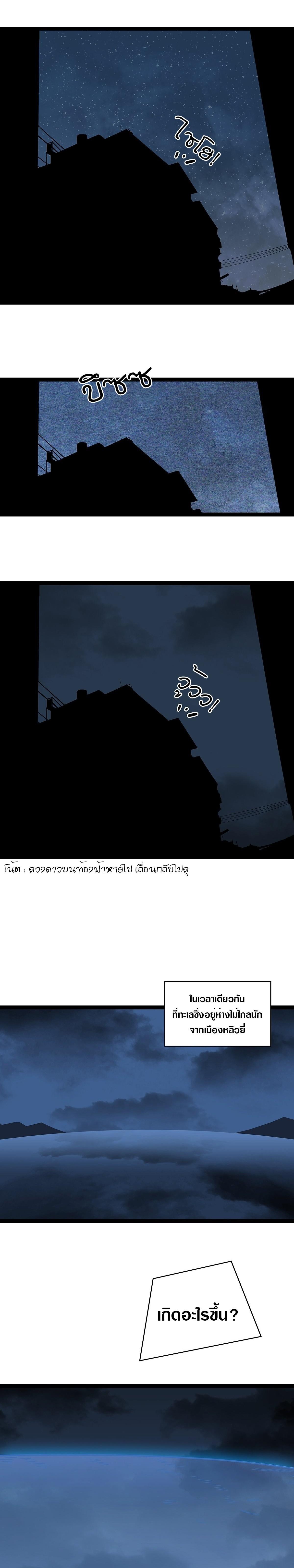 Manga-lc-com อ่านมังงะ อ่านการ์ตูน ออนไลน์ ฟรี It All Starts With Playing Game Seriously ตอนที่ 1 2 3 4 5 6 7 8 9 10 11 12 13 14 ฟรี ไม่มีโฆษณา Manga-lc - อ่าน มังงะ อ่าน การ์ตูน ออนไลน์ อ่านมังงะ ฟรี