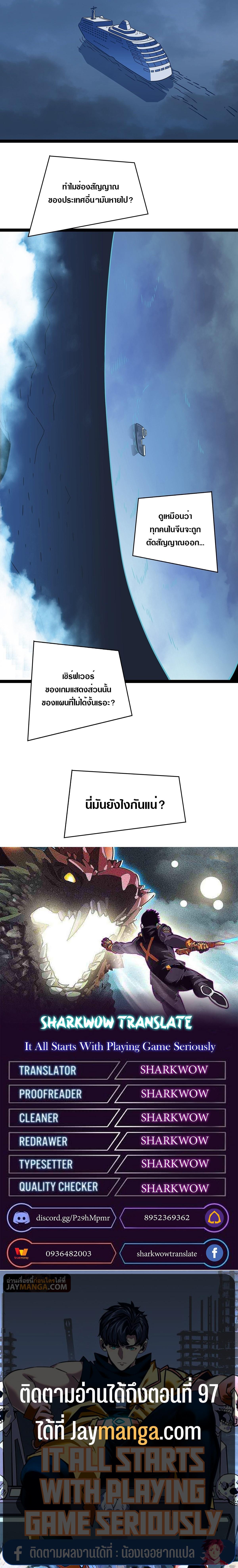 Manga-lc-com อ่านมังงะ อ่านการ์ตูน ออนไลน์ ฟรี It All Starts With Playing Game Seriously ตอนที่ 1 2 3 4 5 6 7 8 9 10 11 12 13 14 ฟรี ไม่มีโฆษณา Manga-lc - อ่าน มังงะ อ่าน การ์ตูน ออนไลน์ อ่านมังงะ ฟรี