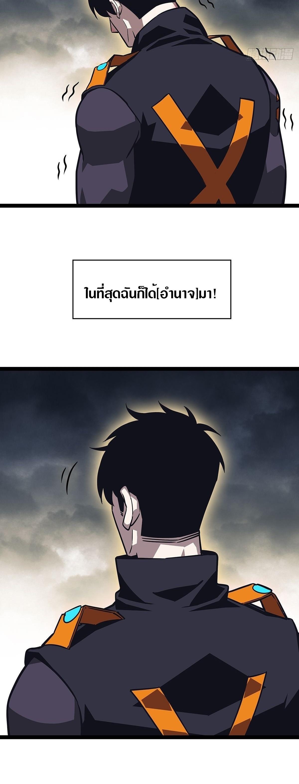 Manga-lc-com อ่านมังงะ อ่านการ์ตูน ออนไลน์ ฟรี It All Starts With Playing Game Seriously ตอนที่ 1 2 3 4 5 6 7 8 9 10 11 12 13 14 ฟรี ไม่มีโฆษณา Manga-lc - อ่าน มังงะ อ่าน การ์ตูน ออนไลน์ อ่านมังงะ ฟรี