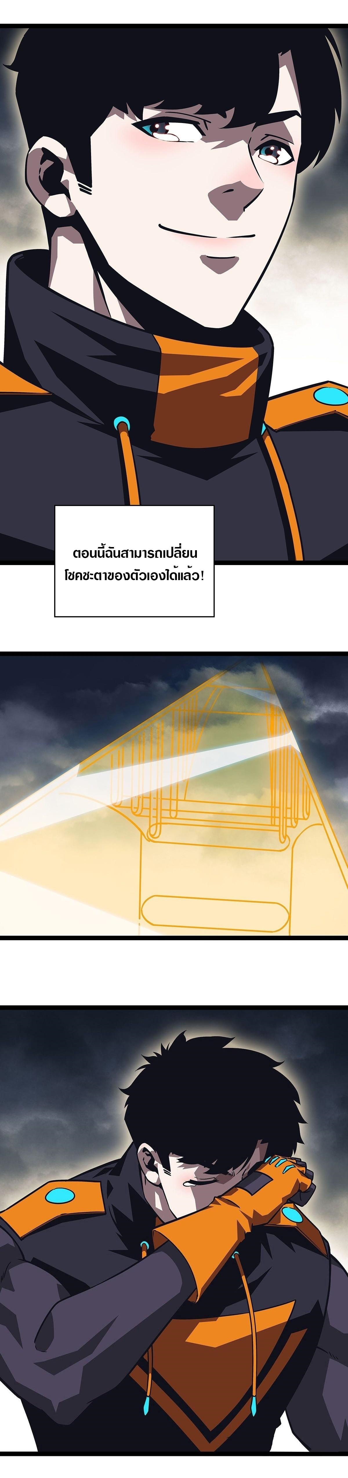 Manga-lc-com อ่านมังงะ อ่านการ์ตูน ออนไลน์ ฟรี It All Starts With Playing Game Seriously ตอนที่ 1 2 3 4 5 6 7 8 9 10 11 12 13 14 ฟรี ไม่มีโฆษณา Manga-lc - อ่าน มังงะ อ่าน การ์ตูน ออนไลน์ อ่านมังงะ ฟรี