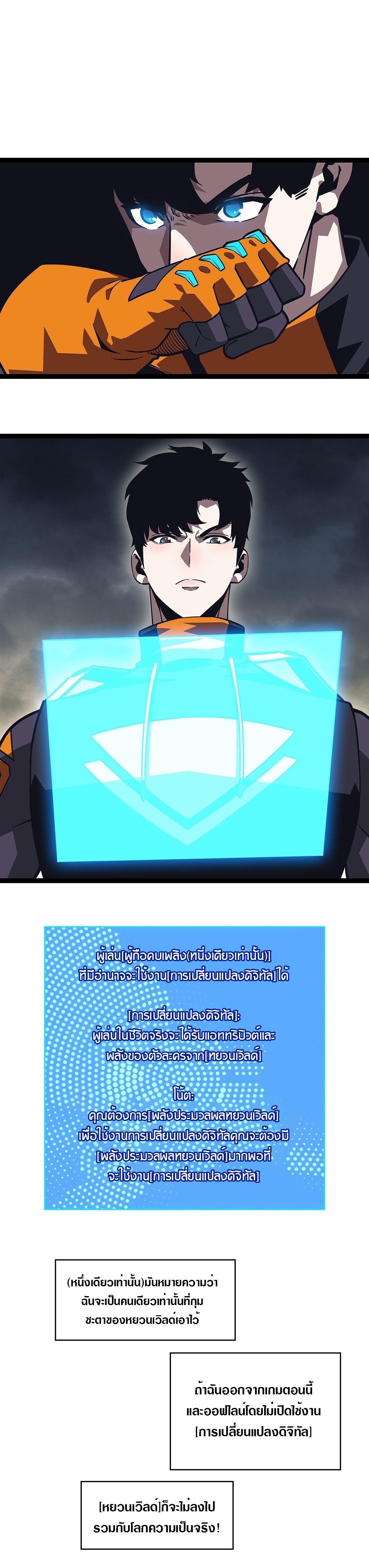 Manga-lc-com อ่านมังงะ อ่านการ์ตูน ออนไลน์ ฟรี It All Starts With Playing Game Seriously ตอนที่ 1 2 3 4 5 6 7 8 9 10 11 12 13 14 ฟรี ไม่มีโฆษณา Manga-lc - อ่าน มังงะ อ่าน การ์ตูน ออนไลน์ อ่านมังงะ ฟรี