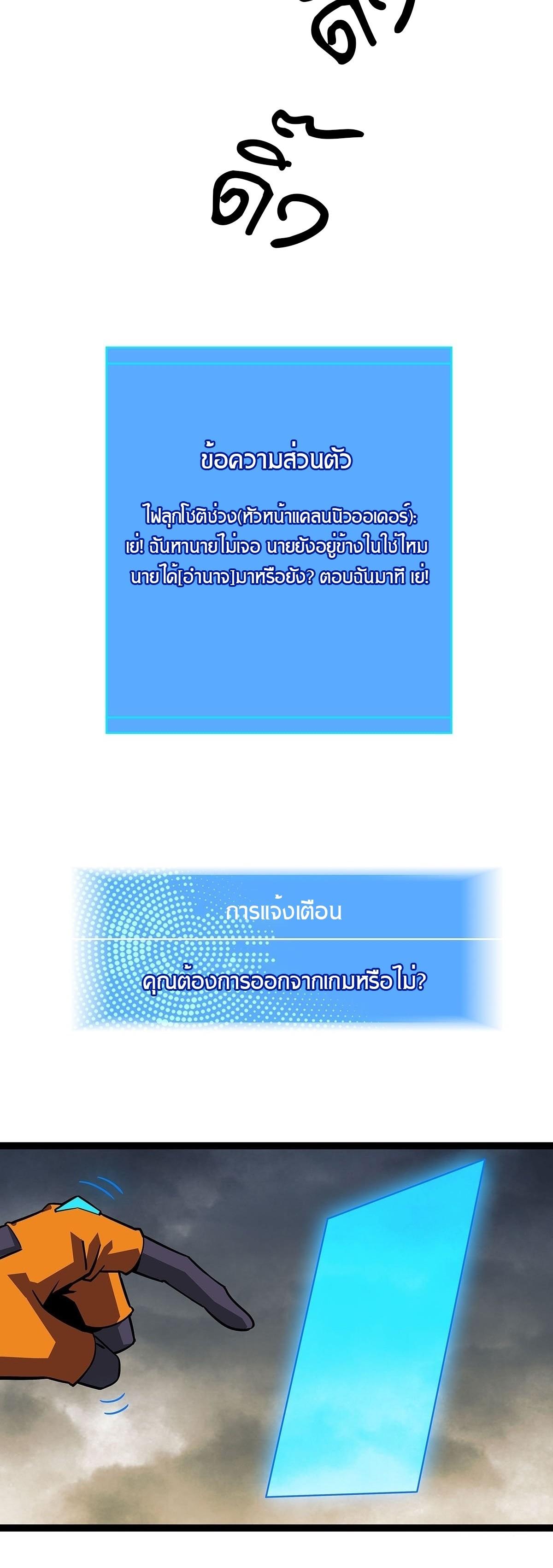 Manga-lc-com อ่านมังงะ อ่านการ์ตูน ออนไลน์ ฟรี It All Starts With Playing Game Seriously ตอนที่ 1 2 3 4 5 6 7 8 9 10 11 12 13 14 ฟรี ไม่มีโฆษณา Manga-lc - อ่าน มังงะ อ่าน การ์ตูน ออนไลน์ อ่านมังงะ ฟรี