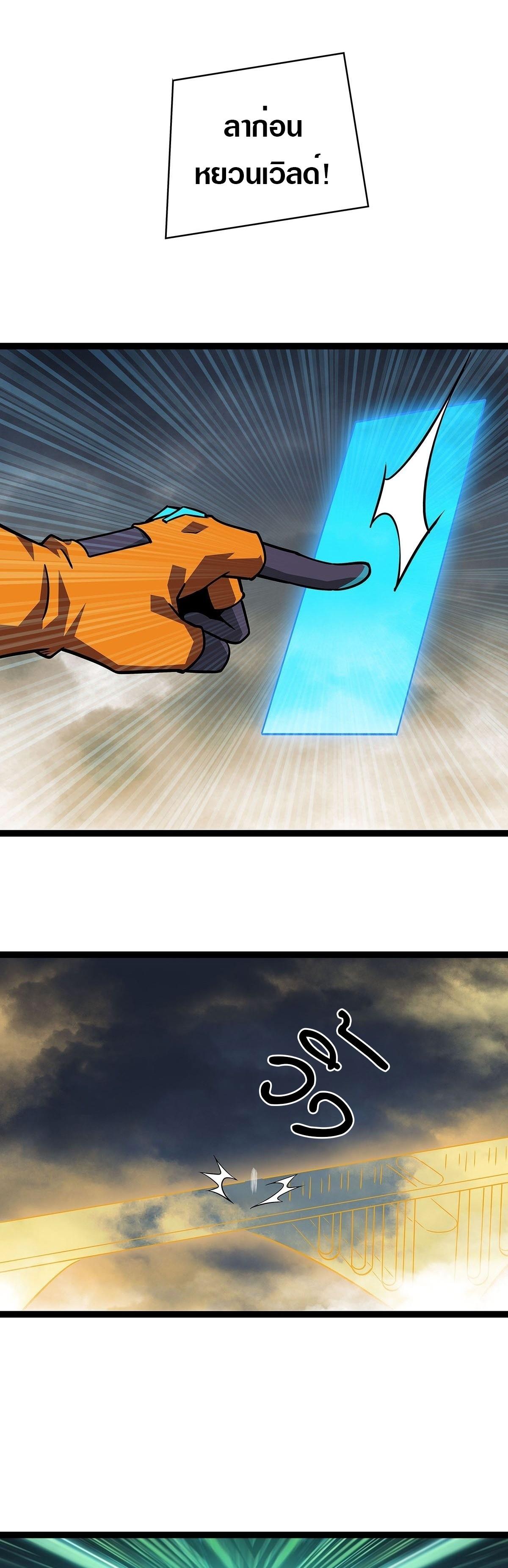 Manga-lc-com อ่านมังงะ อ่านการ์ตูน ออนไลน์ ฟรี It All Starts With Playing Game Seriously ตอนที่ 1 2 3 4 5 6 7 8 9 10 11 12 13 14 ฟรี ไม่มีโฆษณา Manga-lc - อ่าน มังงะ อ่าน การ์ตูน ออนไลน์ อ่านมังงะ ฟรี