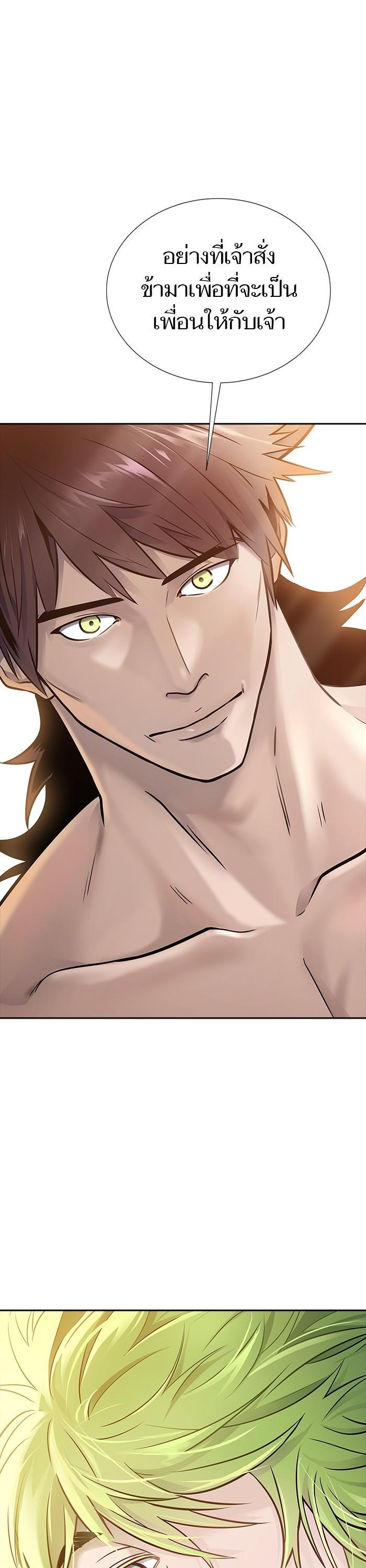 Manga-lc-com อ่านมังงะ อ่านการ์ตูน ออนไลน์ ฟรี Tower of God ตอนที่ 1 2 3 4 5 6 7 8 9 10 11 12 13 14 ฟรี ไม่มีโฆษณา Manga-lc - อ่าน มังงะ อ่าน การ์ตูน ออนไลน์ อ่านมังงะ ฟรี