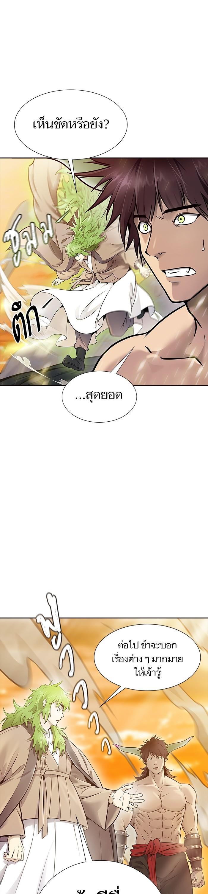 Manga-lc-com อ่านมังงะ อ่านการ์ตูน ออนไลน์ ฟรี Tower of God ตอนที่ 1 2 3 4 5 6 7 8 9 10 11 12 13 14 ฟรี ไม่มีโฆษณา Manga-lc - อ่าน มังงะ อ่าน การ์ตูน ออนไลน์ อ่านมังงะ ฟรี