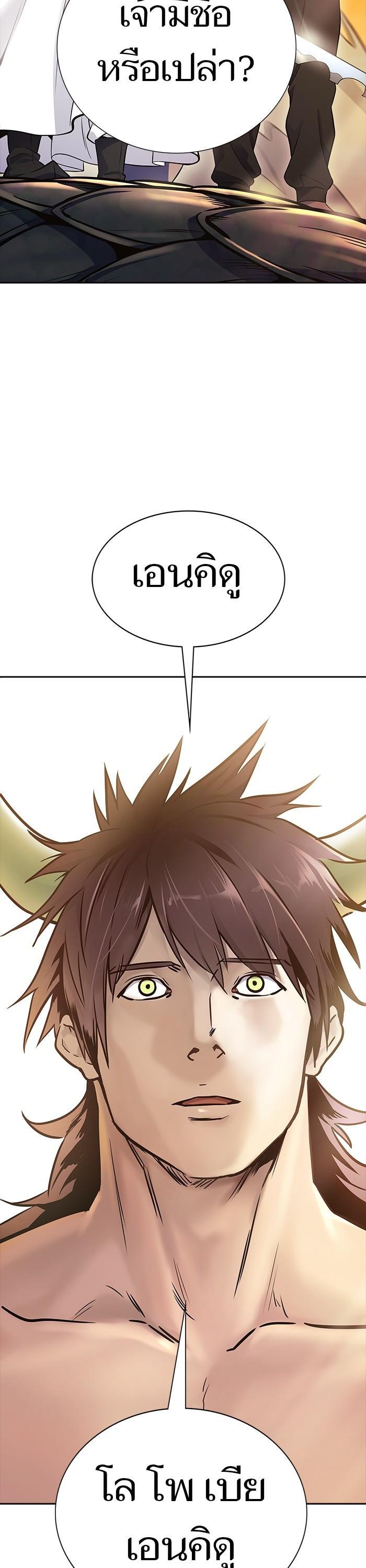 Manga-lc-com อ่านมังงะ อ่านการ์ตูน ออนไลน์ ฟรี Tower of God ตอนที่ 1 2 3 4 5 6 7 8 9 10 11 12 13 14 ฟรี ไม่มีโฆษณา Manga-lc - อ่าน มังงะ อ่าน การ์ตูน ออนไลน์ อ่านมังงะ ฟรี