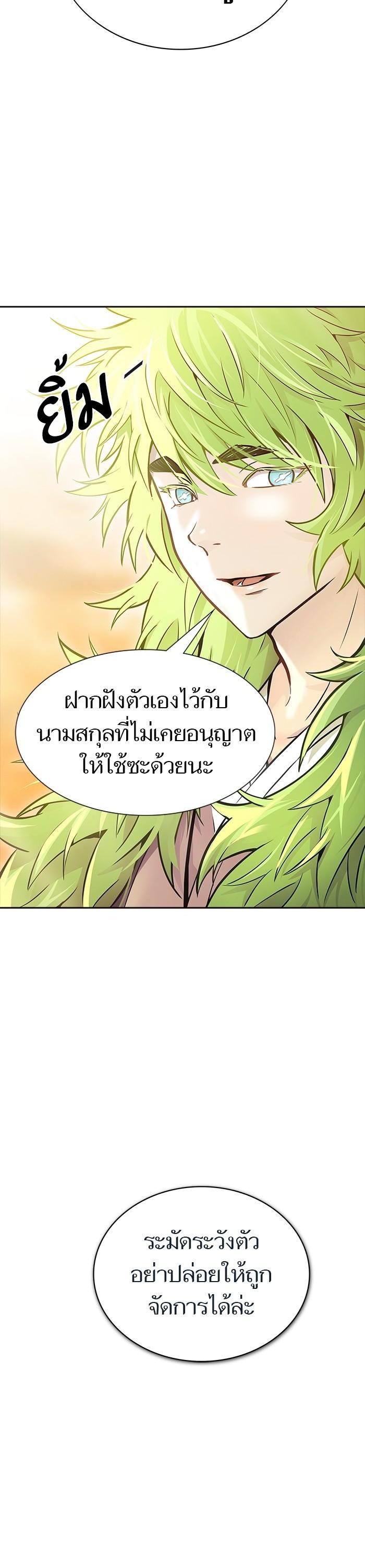 Manga-lc-com อ่านมังงะ อ่านการ์ตูน ออนไลน์ ฟรี Tower of God ตอนที่ 1 2 3 4 5 6 7 8 9 10 11 12 13 14 ฟรี ไม่มีโฆษณา Manga-lc - อ่าน มังงะ อ่าน การ์ตูน ออนไลน์ อ่านมังงะ ฟรี