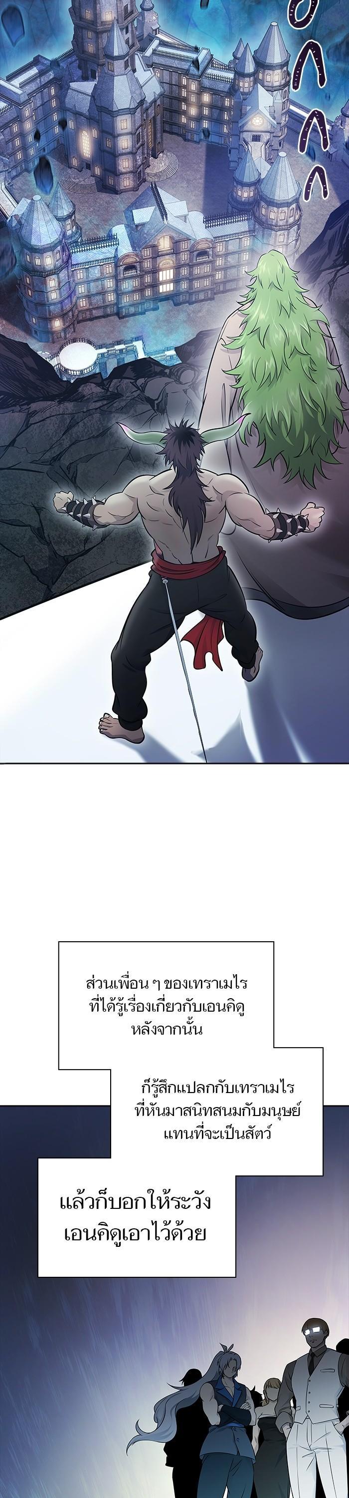 Manga-lc-com อ่านมังงะ อ่านการ์ตูน ออนไลน์ ฟรี Tower of God ตอนที่ 1 2 3 4 5 6 7 8 9 10 11 12 13 14 ฟรี ไม่มีโฆษณา Manga-lc - อ่าน มังงะ อ่าน การ์ตูน ออนไลน์ อ่านมังงะ ฟรี