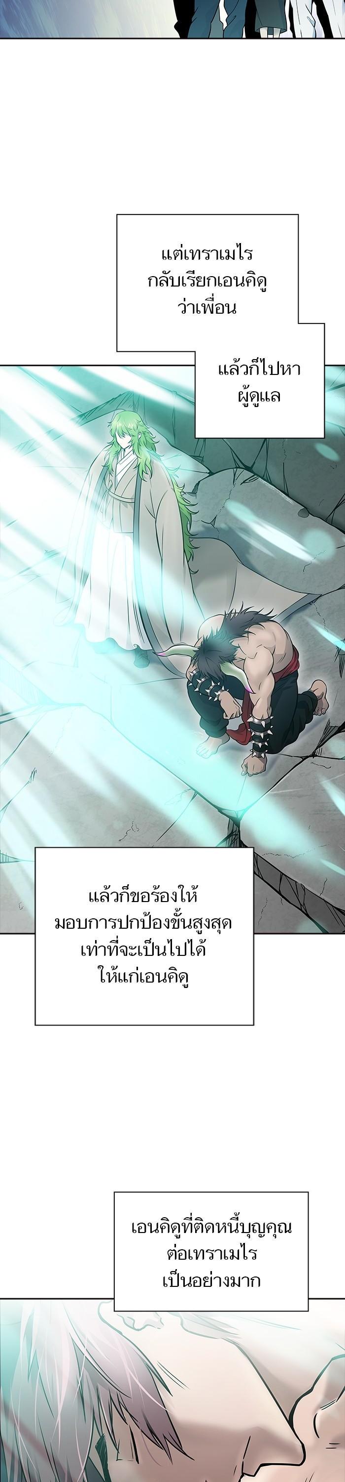 Manga-lc-com อ่านมังงะ อ่านการ์ตูน ออนไลน์ ฟรี Tower of God ตอนที่ 1 2 3 4 5 6 7 8 9 10 11 12 13 14 ฟรี ไม่มีโฆษณา Manga-lc - อ่าน มังงะ อ่าน การ์ตูน ออนไลน์ อ่านมังงะ ฟรี