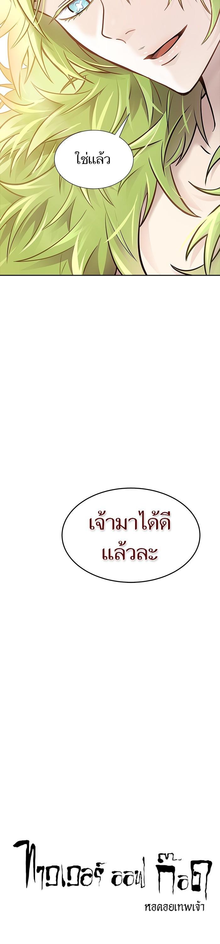 Manga-lc-com อ่านมังงะ อ่านการ์ตูน ออนไลน์ ฟรี Tower of God ตอนที่ 1 2 3 4 5 6 7 8 9 10 11 12 13 14 ฟรี ไม่มีโฆษณา Manga-lc - อ่าน มังงะ อ่าน การ์ตูน ออนไลน์ อ่านมังงะ ฟรี