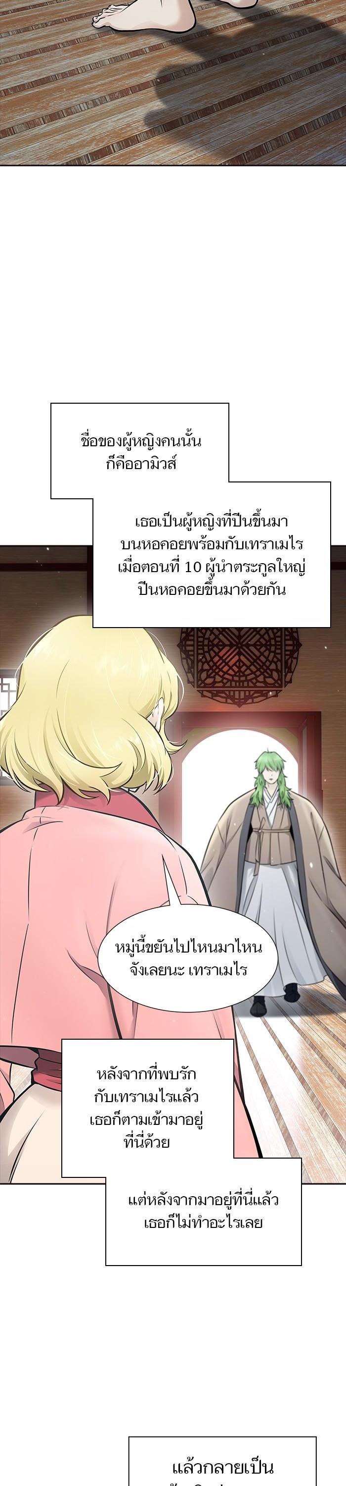 Manga-lc-com อ่านมังงะ อ่านการ์ตูน ออนไลน์ ฟรี Tower of God ตอนที่ 1 2 3 4 5 6 7 8 9 10 11 12 13 14 ฟรี ไม่มีโฆษณา Manga-lc - อ่าน มังงะ อ่าน การ์ตูน ออนไลน์ อ่านมังงะ ฟรี