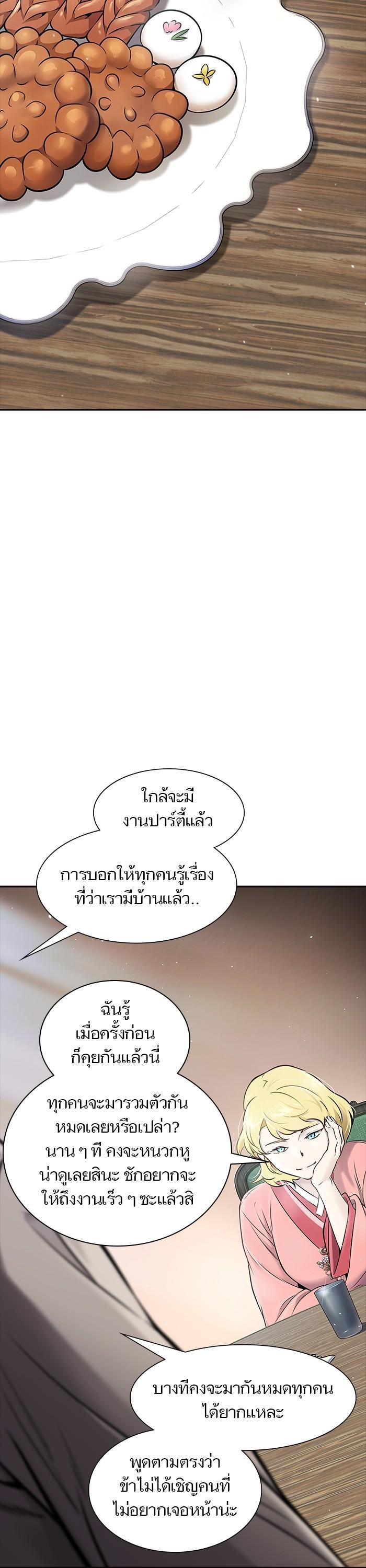 Manga-lc-com อ่านมังงะ อ่านการ์ตูน ออนไลน์ ฟรี Tower of God ตอนที่ 1 2 3 4 5 6 7 8 9 10 11 12 13 14 ฟรี ไม่มีโฆษณา Manga-lc - อ่าน มังงะ อ่าน การ์ตูน ออนไลน์ อ่านมังงะ ฟรี