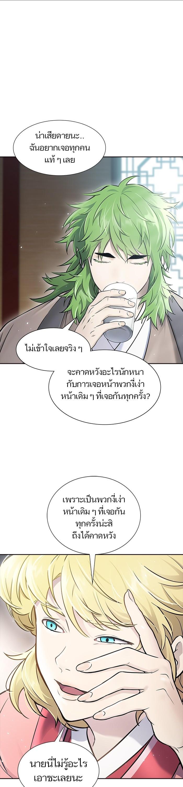 Manga-lc-com อ่านมังงะ อ่านการ์ตูน ออนไลน์ ฟรี Tower of God ตอนที่ 1 2 3 4 5 6 7 8 9 10 11 12 13 14 ฟรี ไม่มีโฆษณา Manga-lc - อ่าน มังงะ อ่าน การ์ตูน ออนไลน์ อ่านมังงะ ฟรี