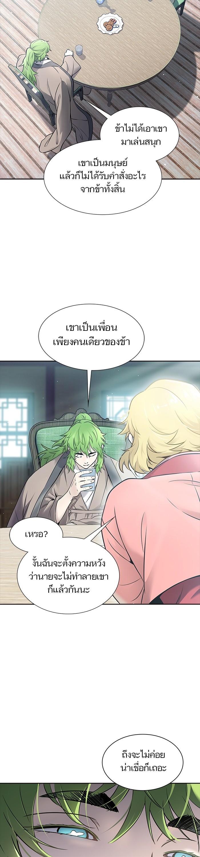 Manga-lc-com อ่านมังงะ อ่านการ์ตูน ออนไลน์ ฟรี Tower of God ตอนที่ 1 2 3 4 5 6 7 8 9 10 11 12 13 14 ฟรี ไม่มีโฆษณา Manga-lc - อ่าน มังงะ อ่าน การ์ตูน ออนไลน์ อ่านมังงะ ฟรี