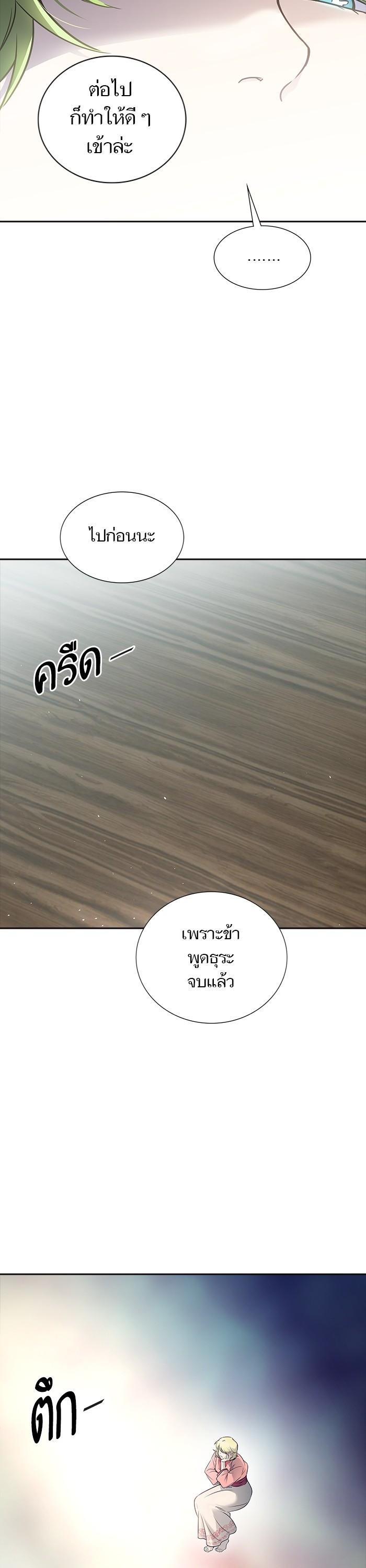 Manga-lc-com อ่านมังงะ อ่านการ์ตูน ออนไลน์ ฟรี Tower of God ตอนที่ 1 2 3 4 5 6 7 8 9 10 11 12 13 14 ฟรี ไม่มีโฆษณา Manga-lc - อ่าน มังงะ อ่าน การ์ตูน ออนไลน์ อ่านมังงะ ฟรี