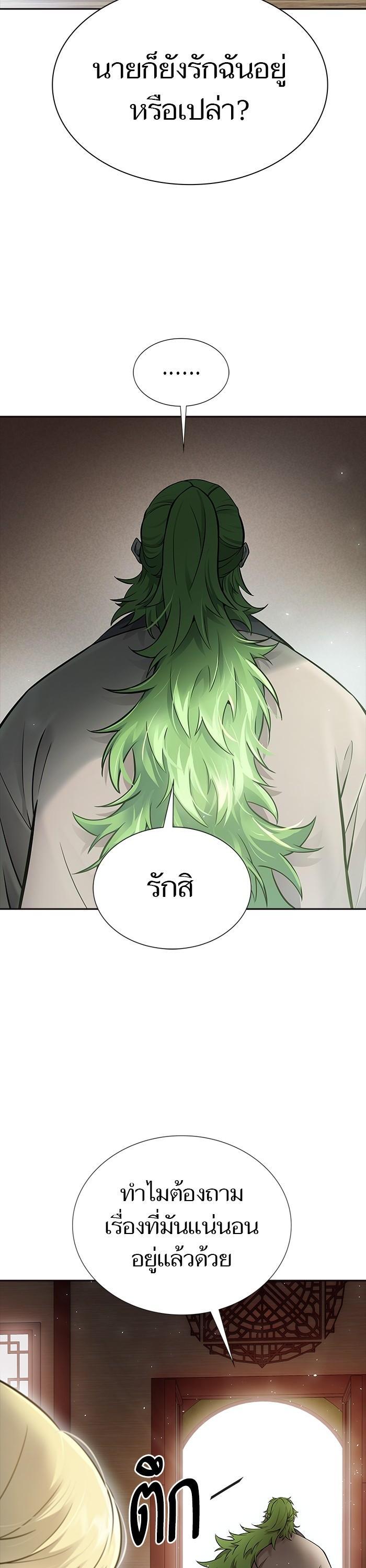 Manga-lc-com อ่านมังงะ อ่านการ์ตูน ออนไลน์ ฟรี Tower of God ตอนที่ 1 2 3 4 5 6 7 8 9 10 11 12 13 14 ฟรี ไม่มีโฆษณา Manga-lc - อ่าน มังงะ อ่าน การ์ตูน ออนไลน์ อ่านมังงะ ฟรี