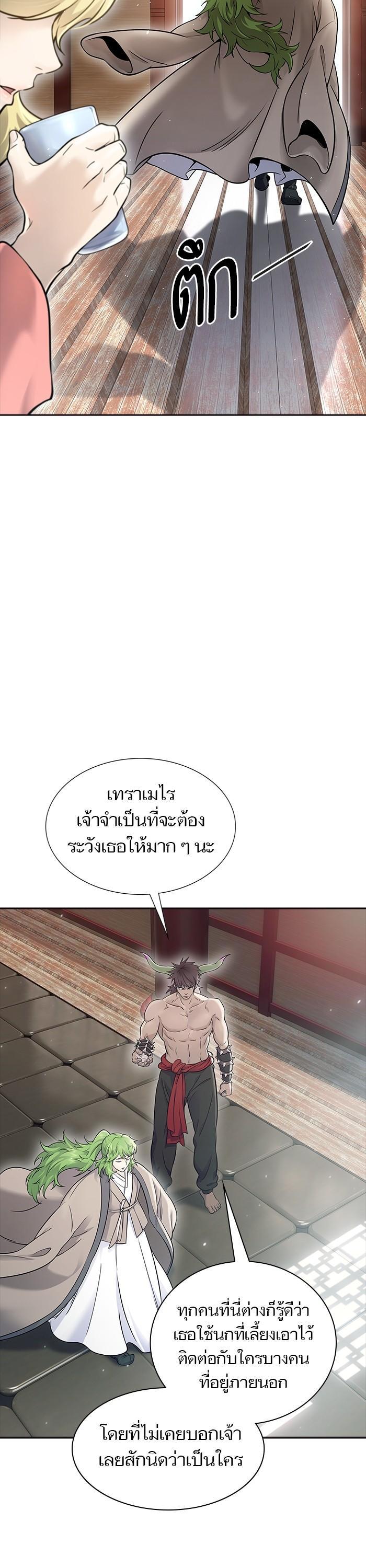 Manga-lc-com อ่านมังงะ อ่านการ์ตูน ออนไลน์ ฟรี Tower of God ตอนที่ 1 2 3 4 5 6 7 8 9 10 11 12 13 14 ฟรี ไม่มีโฆษณา Manga-lc - อ่าน มังงะ อ่าน การ์ตูน ออนไลน์ อ่านมังงะ ฟรี