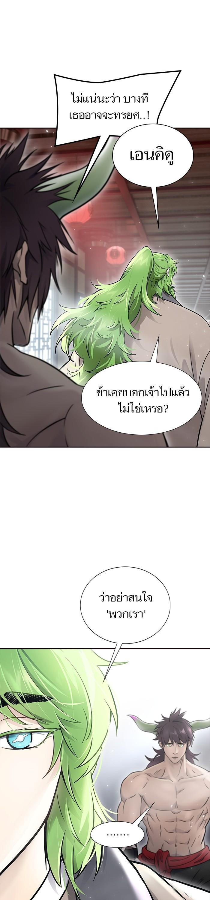 Manga-lc-com อ่านมังงะ อ่านการ์ตูน ออนไลน์ ฟรี Tower of God ตอนที่ 1 2 3 4 5 6 7 8 9 10 11 12 13 14 ฟรี ไม่มีโฆษณา Manga-lc - อ่าน มังงะ อ่าน การ์ตูน ออนไลน์ อ่านมังงะ ฟรี
