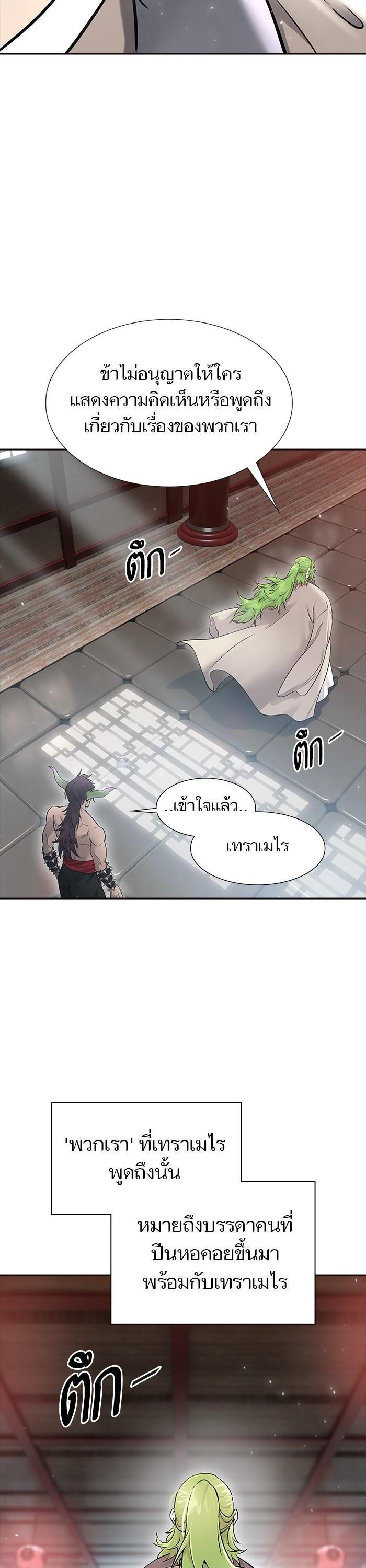 Manga-lc-com อ่านมังงะ อ่านการ์ตูน ออนไลน์ ฟรี Tower of God ตอนที่ 1 2 3 4 5 6 7 8 9 10 11 12 13 14 ฟรี ไม่มีโฆษณา Manga-lc - อ่าน มังงะ อ่าน การ์ตูน ออนไลน์ อ่านมังงะ ฟรี