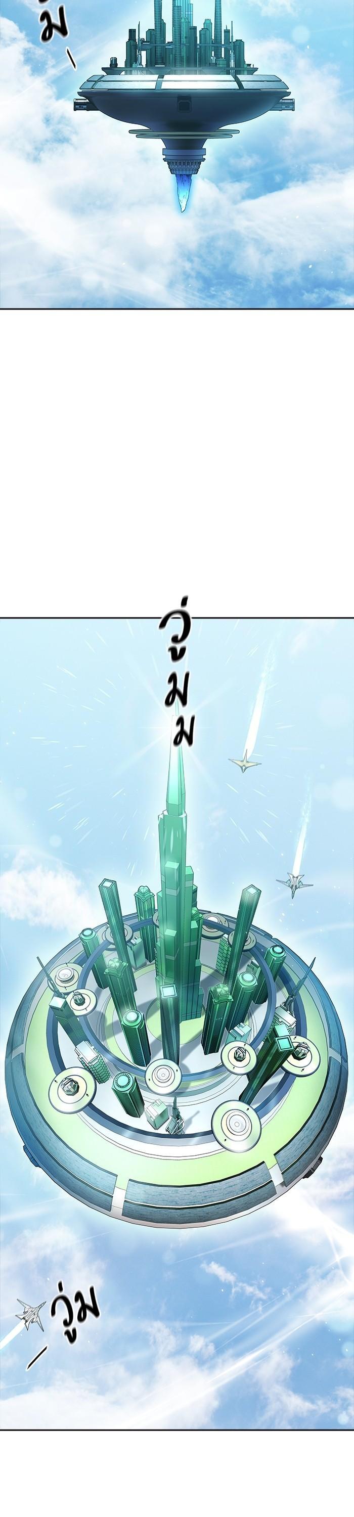 Manga-lc-com อ่านมังงะ อ่านการ์ตูน ออนไลน์ ฟรี Tower of God ตอนที่ 1 2 3 4 5 6 7 8 9 10 11 12 13 14 ฟรี ไม่มีโฆษณา Manga-lc - อ่าน มังงะ อ่าน การ์ตูน ออนไลน์ อ่านมังงะ ฟรี