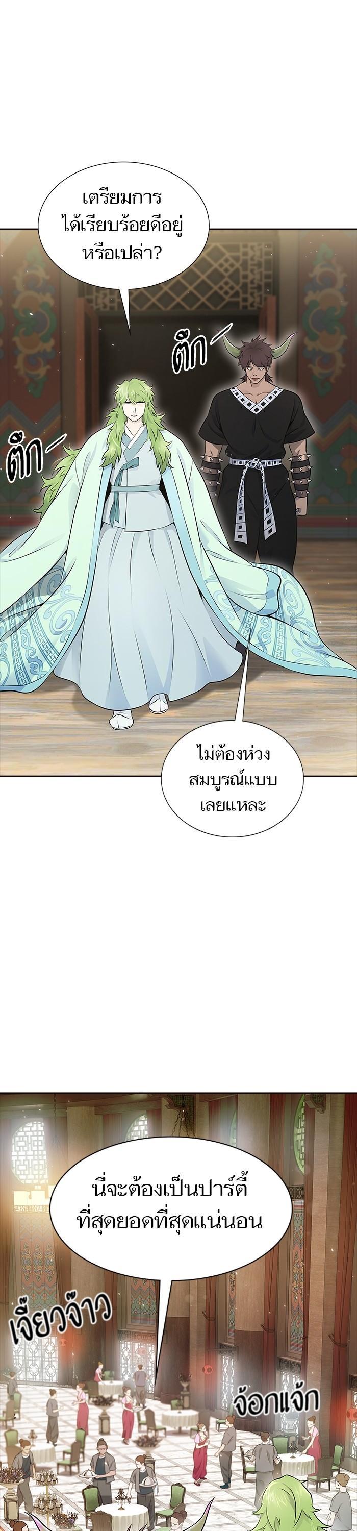 Manga-lc-com อ่านมังงะ อ่านการ์ตูน ออนไลน์ ฟรี Tower of God ตอนที่ 1 2 3 4 5 6 7 8 9 10 11 12 13 14 ฟรี ไม่มีโฆษณา Manga-lc - อ่าน มังงะ อ่าน การ์ตูน ออนไลน์ อ่านมังงะ ฟรี