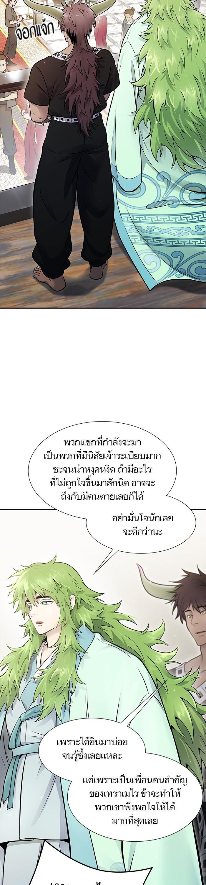 Manga-lc-com อ่านมังงะ อ่านการ์ตูน ออนไลน์ ฟรี Tower of God ตอนที่ 1 2 3 4 5 6 7 8 9 10 11 12 13 14 ฟรี ไม่มีโฆษณา Manga-lc - อ่าน มังงะ อ่าน การ์ตูน ออนไลน์ อ่านมังงะ ฟรี