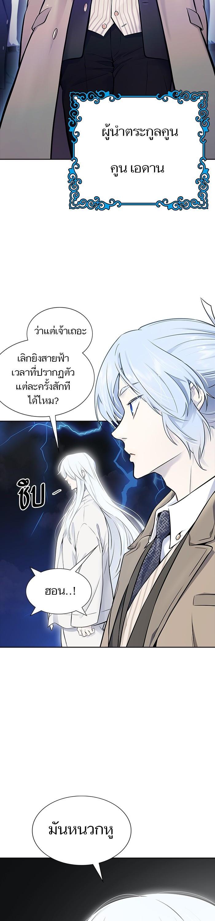 Manga-lc-com อ่านมังงะ อ่านการ์ตูน ออนไลน์ ฟรี Tower of God ตอนที่ 1 2 3 4 5 6 7 8 9 10 11 12 13 14 ฟรี ไม่มีโฆษณา Manga-lc - อ่าน มังงะ อ่าน การ์ตูน ออนไลน์ อ่านมังงะ ฟรี