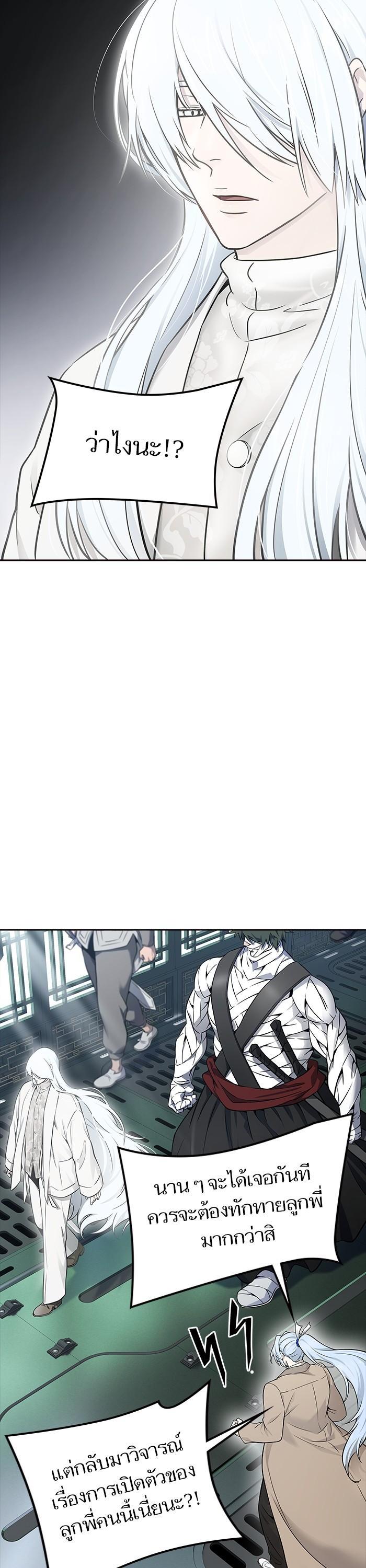 Manga-lc-com อ่านมังงะ อ่านการ์ตูน ออนไลน์ ฟรี Tower of God ตอนที่ 1 2 3 4 5 6 7 8 9 10 11 12 13 14 ฟรี ไม่มีโฆษณา Manga-lc - อ่าน มังงะ อ่าน การ์ตูน ออนไลน์ อ่านมังงะ ฟรี