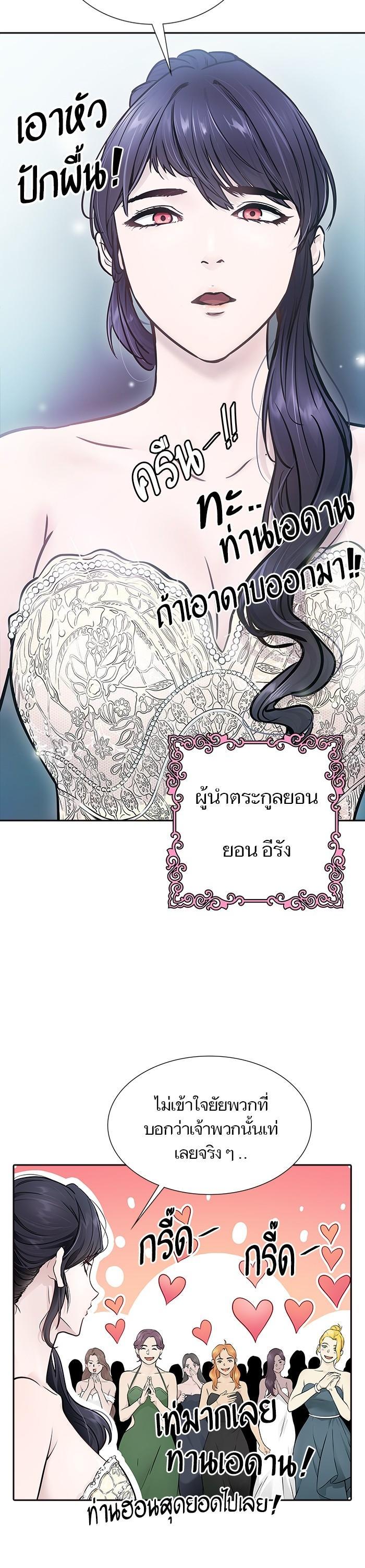 Manga-lc-com อ่านมังงะ อ่านการ์ตูน ออนไลน์ ฟรี Tower of God ตอนที่ 1 2 3 4 5 6 7 8 9 10 11 12 13 14 ฟรี ไม่มีโฆษณา Manga-lc - อ่าน มังงะ อ่าน การ์ตูน ออนไลน์ อ่านมังงะ ฟรี