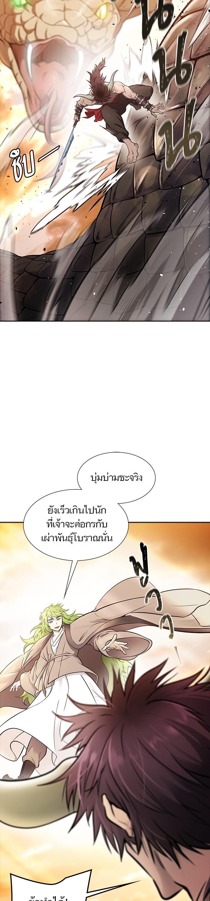 Manga-lc-com อ่านมังงะ อ่านการ์ตูน ออนไลน์ ฟรี Tower of God ตอนที่ 1 2 3 4 5 6 7 8 9 10 11 12 13 14 ฟรี ไม่มีโฆษณา Manga-lc - อ่าน มังงะ อ่าน การ์ตูน ออนไลน์ อ่านมังงะ ฟรี