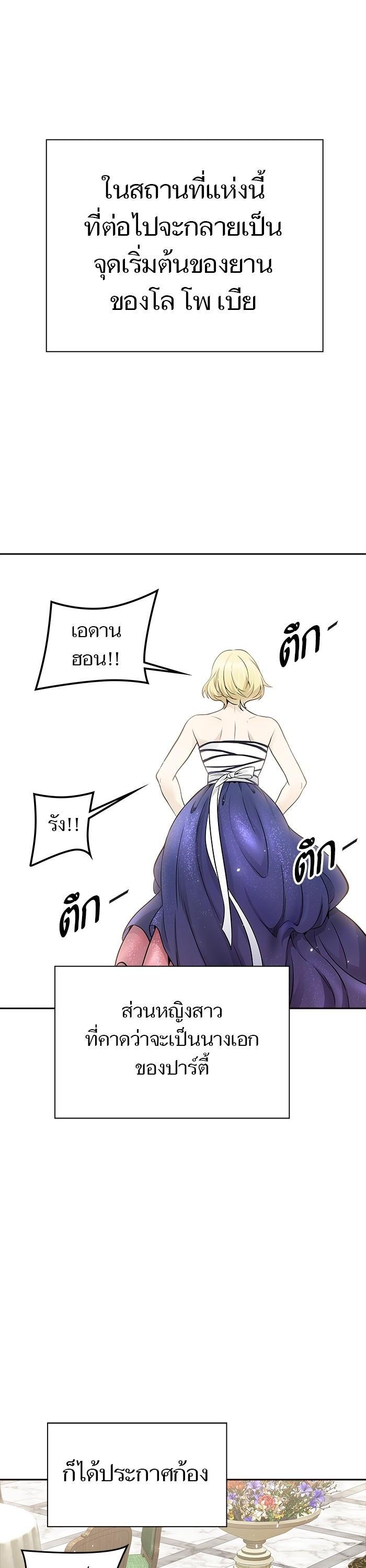 Manga-lc-com อ่านมังงะ อ่านการ์ตูน ออนไลน์ ฟรี Tower of God ตอนที่ 1 2 3 4 5 6 7 8 9 10 11 12 13 14 ฟรี ไม่มีโฆษณา Manga-lc - อ่าน มังงะ อ่าน การ์ตูน ออนไลน์ อ่านมังงะ ฟรี