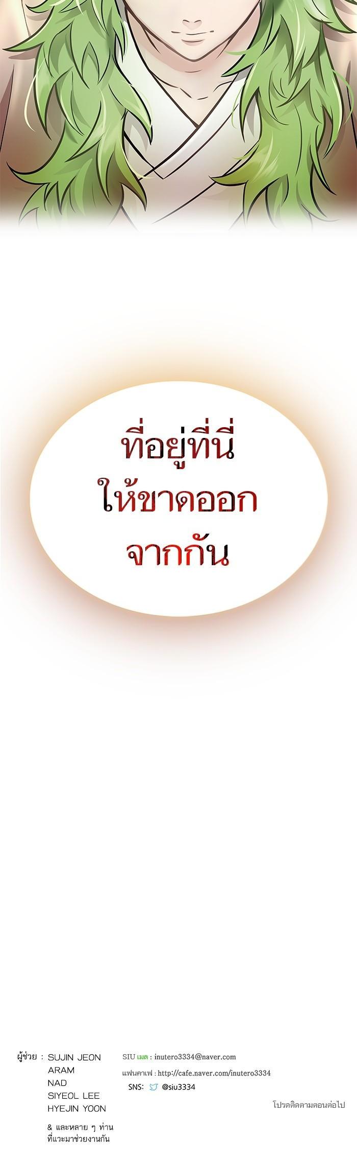 Manga-lc-com อ่านมังงะ อ่านการ์ตูน ออนไลน์ ฟรี Tower of God ตอนที่ 1 2 3 4 5 6 7 8 9 10 11 12 13 14 ฟรี ไม่มีโฆษณา Manga-lc - อ่าน มังงะ อ่าน การ์ตูน ออนไลน์ อ่านมังงะ ฟรี