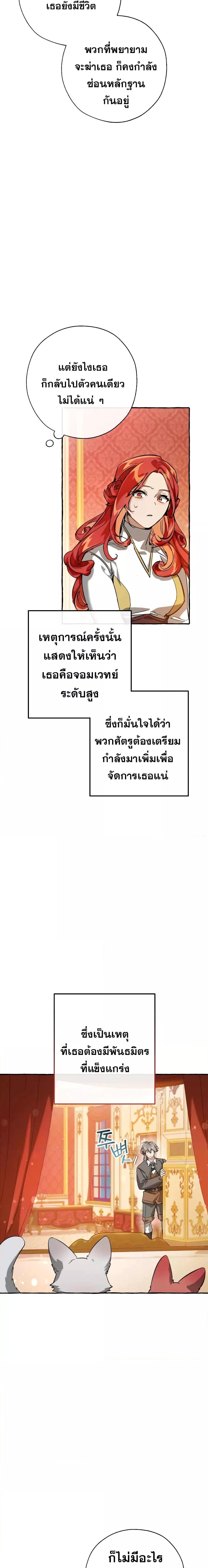 Manga-lc-com อ่านมังงะ อ่านการ์ตูน ออนไลน์ ฟรี TrashOfTheCo ตอนที่ 1 2 3 4 5 6 7 8 9 10 11 12 13 14 ฟรี ไม่มีโฆษณา Manga-lc - อ่าน มังงะ อ่าน การ์ตูน ออนไลน์ อ่านมังงะ ฟรี