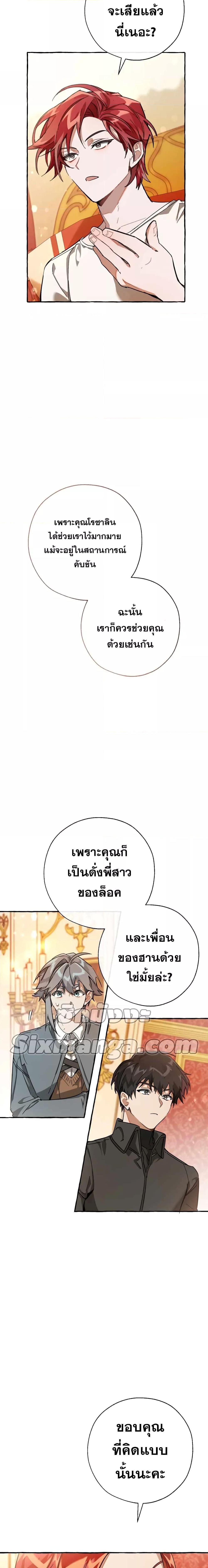 Manga-lc-com อ่านมังงะ อ่านการ์ตูน ออนไลน์ ฟรี TrashOfTheCo ตอนที่ 1 2 3 4 5 6 7 8 9 10 11 12 13 14 ฟรี ไม่มีโฆษณา Manga-lc - อ่าน มังงะ อ่าน การ์ตูน ออนไลน์ อ่านมังงะ ฟรี
