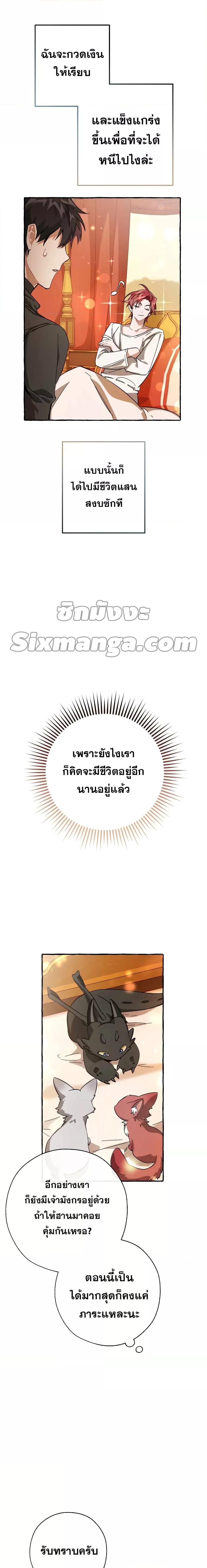 Manga-lc-com อ่านมังงะ อ่านการ์ตูน ออนไลน์ ฟรี TrashOfTheCo ตอนที่ 1 2 3 4 5 6 7 8 9 10 11 12 13 14 ฟรี ไม่มีโฆษณา Manga-lc - อ่าน มังงะ อ่าน การ์ตูน ออนไลน์ อ่านมังงะ ฟรี