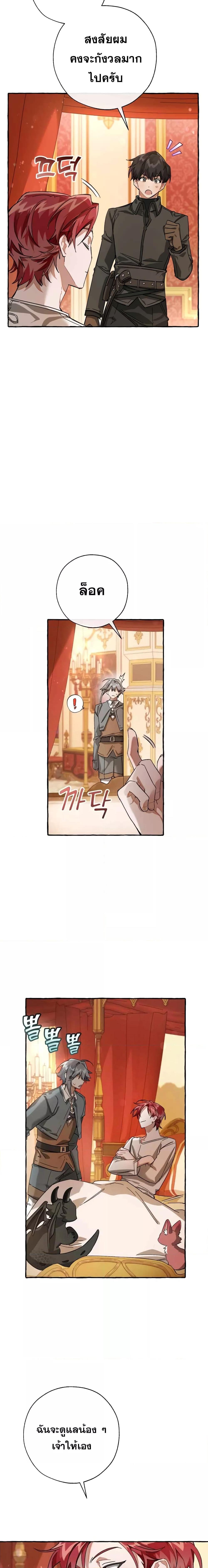 Manga-lc-com อ่านมังงะ อ่านการ์ตูน ออนไลน์ ฟรี TrashOfTheCo ตอนที่ 1 2 3 4 5 6 7 8 9 10 11 12 13 14 ฟรี ไม่มีโฆษณา Manga-lc - อ่าน มังงะ อ่าน การ์ตูน ออนไลน์ อ่านมังงะ ฟรี