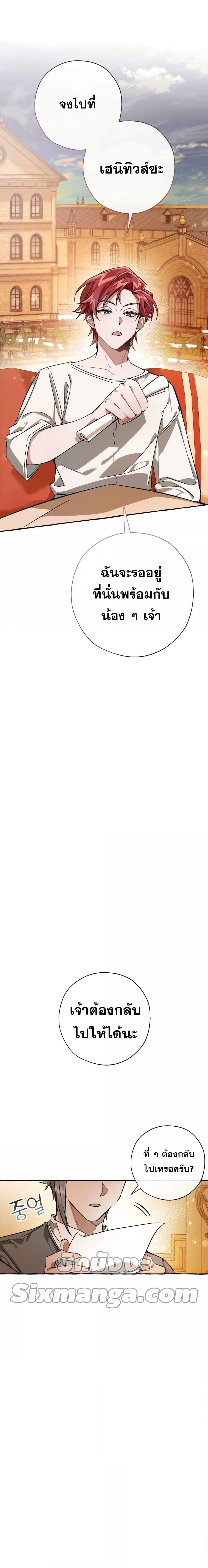 Manga-lc-com อ่านมังงะ อ่านการ์ตูน ออนไลน์ ฟรี TrashOfTheCo ตอนที่ 1 2 3 4 5 6 7 8 9 10 11 12 13 14 ฟรี ไม่มีโฆษณา Manga-lc - อ่าน มังงะ อ่าน การ์ตูน ออนไลน์ อ่านมังงะ ฟรี