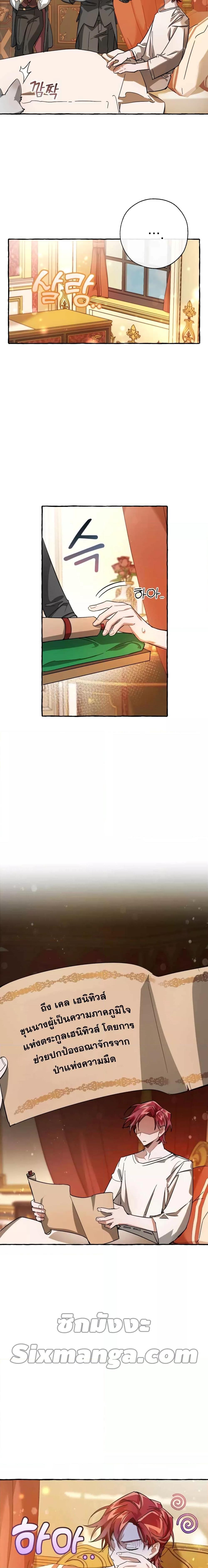 Manga-lc-com อ่านมังงะ อ่านการ์ตูน ออนไลน์ ฟรี TrashOfTheCo ตอนที่ 1 2 3 4 5 6 7 8 9 10 11 12 13 14 ฟรี ไม่มีโฆษณา Manga-lc - อ่าน มังงะ อ่าน การ์ตูน ออนไลน์ อ่านมังงะ ฟรี