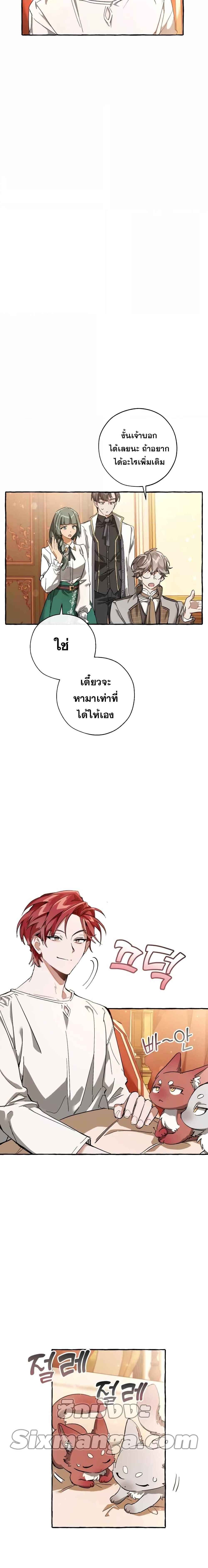 Manga-lc-com อ่านมังงะ อ่านการ์ตูน ออนไลน์ ฟรี TrashOfTheCo ตอนที่ 1 2 3 4 5 6 7 8 9 10 11 12 13 14 ฟรี ไม่มีโฆษณา Manga-lc - อ่าน มังงะ อ่าน การ์ตูน ออนไลน์ อ่านมังงะ ฟรี