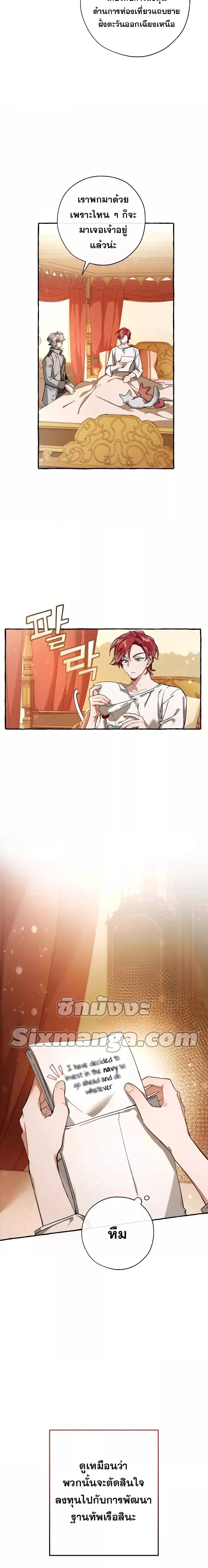 Manga-lc-com อ่านมังงะ อ่านการ์ตูน ออนไลน์ ฟรี TrashOfTheCo ตอนที่ 1 2 3 4 5 6 7 8 9 10 11 12 13 14 ฟรี ไม่มีโฆษณา Manga-lc - อ่าน มังงะ อ่าน การ์ตูน ออนไลน์ อ่านมังงะ ฟรี